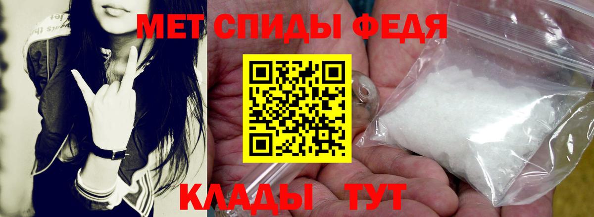 Знаменск  АМФ  Вход с VPN  АМФ Розовый 