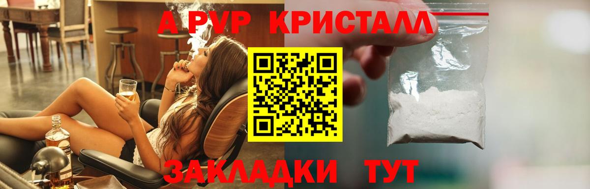 Каннабис  Меф  Гашиш  Знаменск  Где купить наркотики?  КОКАИН  Альфа ПВП СК кристаллы  Меф кристаллы  Вход с VPN  Codein 
