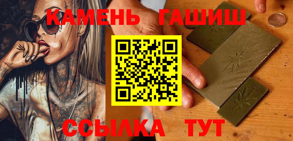 Гашиш VHQ  ГАШ  Вход с VPN  закладка  ГАШ ice o lator  Знаменск 