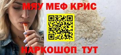 кокаин премиум Кунгур