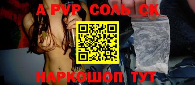 шишки Кулебаки