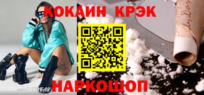 кокаин премиум Кунгур