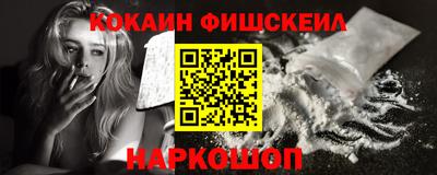 кокаин премиум Кунгур