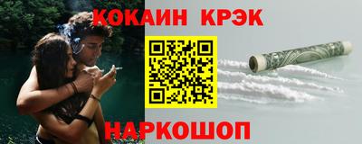 соль ск Кумертау