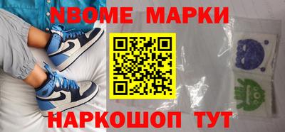 соль ск Кумертау