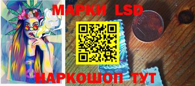 соль ск Кумертау