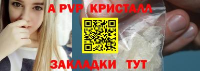 кокаин премиум Кунгур