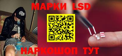 соль ск Кумертау