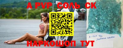шишки Кулебаки