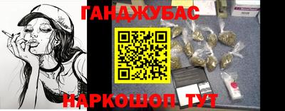 соль ск Кумертау