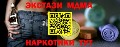 соль ск Кумертау