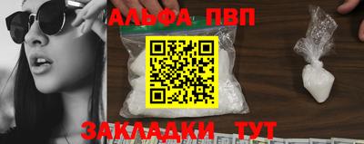шишки Кулебаки