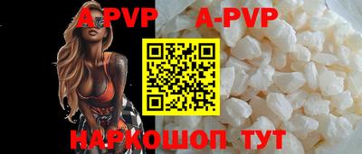 кокаин премиум Кунгур