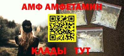 соль ск Кумертау