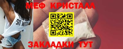 соль ск Кумертау