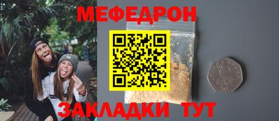 кокаин премиум Кунгур
