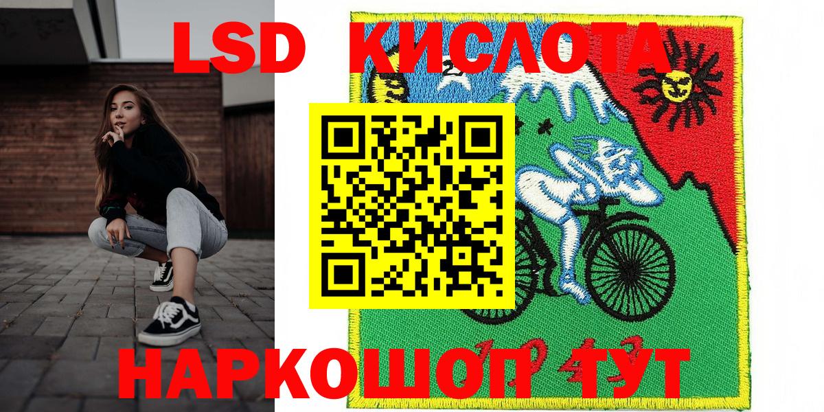 Наркотические марки 1500мкг  Вход с VPN  Знаменск 