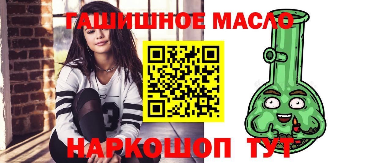 где купить наркотик  ТГК вейп с тгк  Вход с VPN  Знаменск  Дистиллят ТГК концентрат 