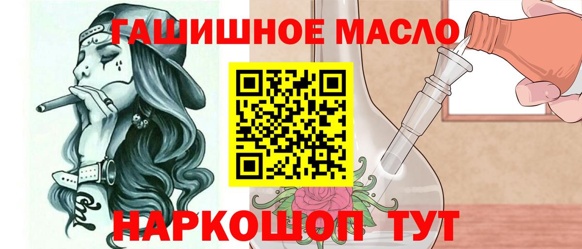ТГК вейп Знаменск