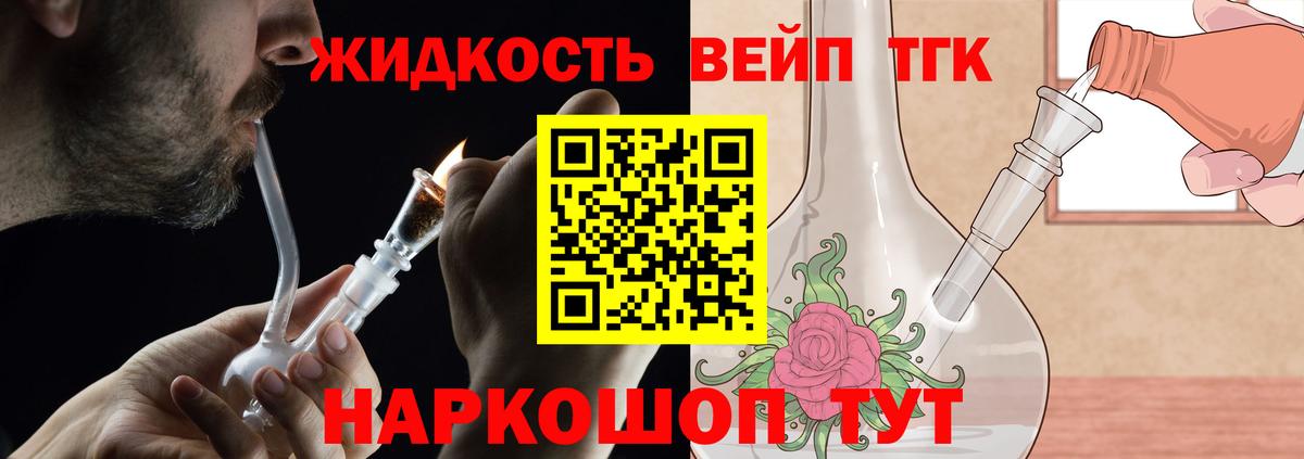 Лсд 25 Знаменск